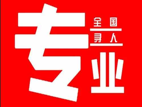 宝山侦探调查如何找到可靠的调查公司